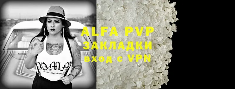 ОМГ ОМГ зеркало  Венёв  Alfa_PVP мука  магазин  наркотиков 